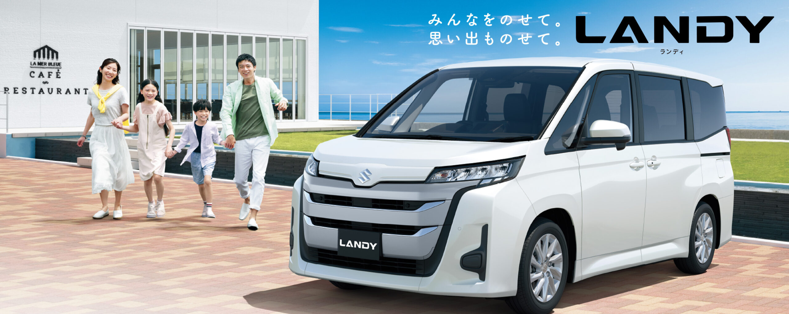4人家族に最適なスライドドア付き車10選【2025年最新版】