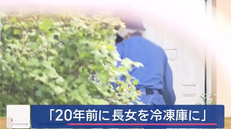 森恵子の顔画像は？自宅住所はどこ？全情報まとめ