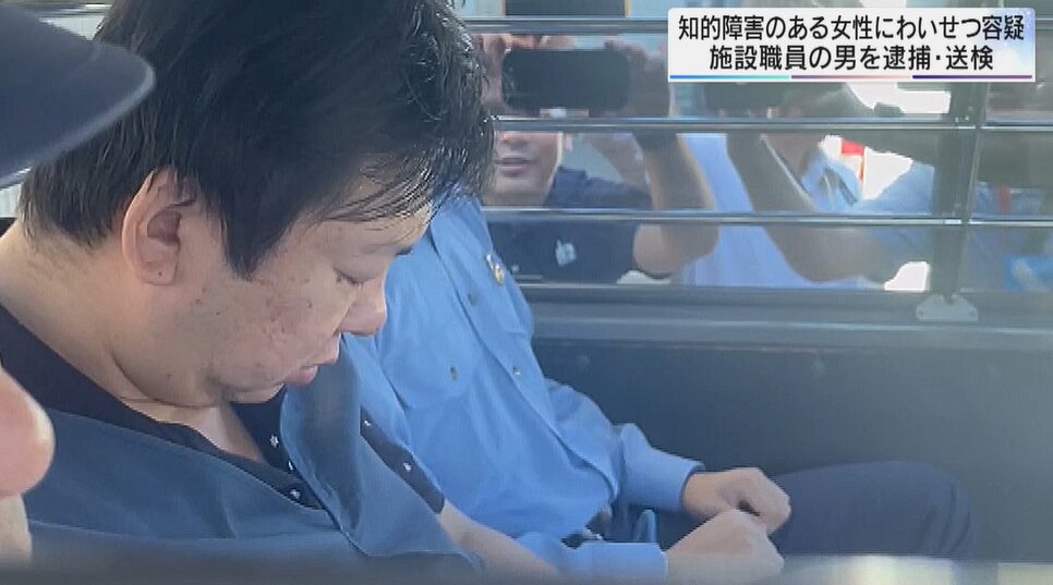 安部絢也の顔画像は？勤務先の障害者施設はどこ？場所も判明か