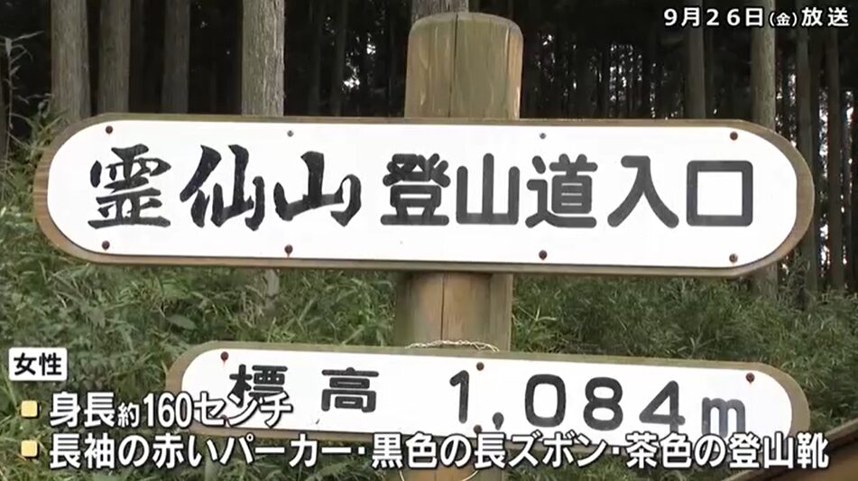 石井香那の顔画像・SNS・インスタは本人特定されているのかを検証