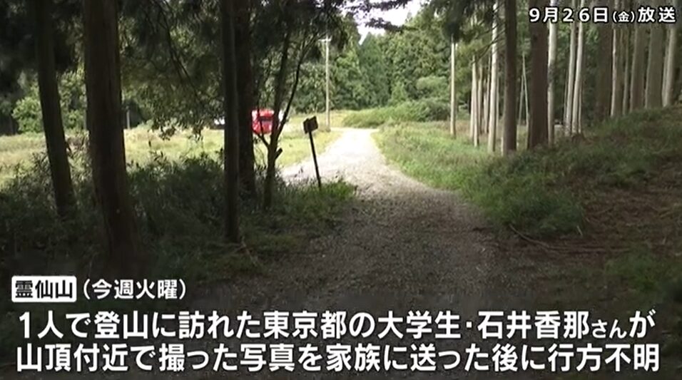 石井香那の顔画像・SNS・インスタは本人特定されているのかを検証