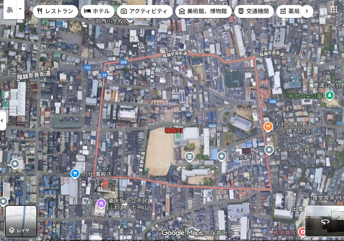 永久寛史の顔写真は？SNSや勤務先の情報が流出か