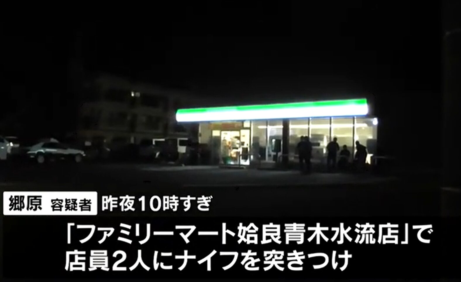 郷原高久の顔画像やSNS情報！自宅や素顔の謎も調査