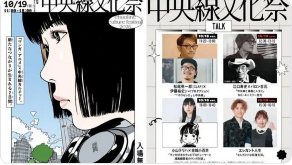 江口寿史トレパク炎上はなぜ起きた？画像比較でわかる原因と理由まとめ