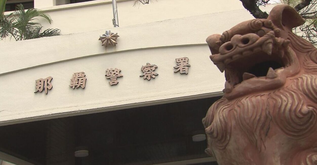 神田清一朗とは何者？顔画像や勤務先・自宅の場所も調査