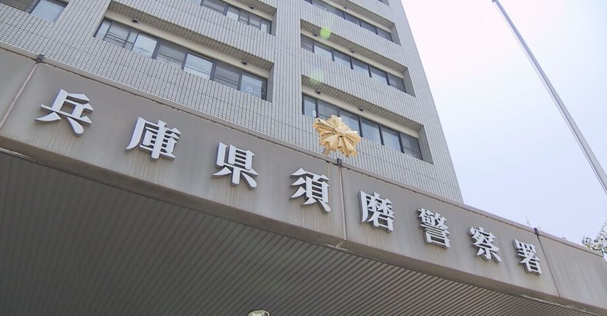 山本直也は何者？顔画像やSNS・自宅の場所も徹底調査