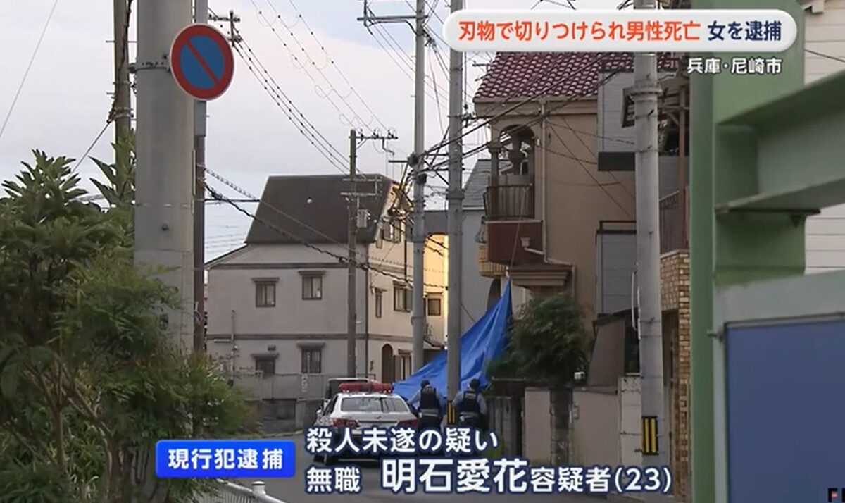 明石愛花とは？顔画像・SNS・自宅の場所を徹底解説｜尼崎事件の全容