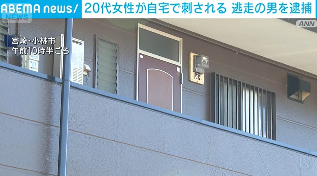 西水流光生は何者？顔画像・SNS・自宅情報の全貌を徹底解説