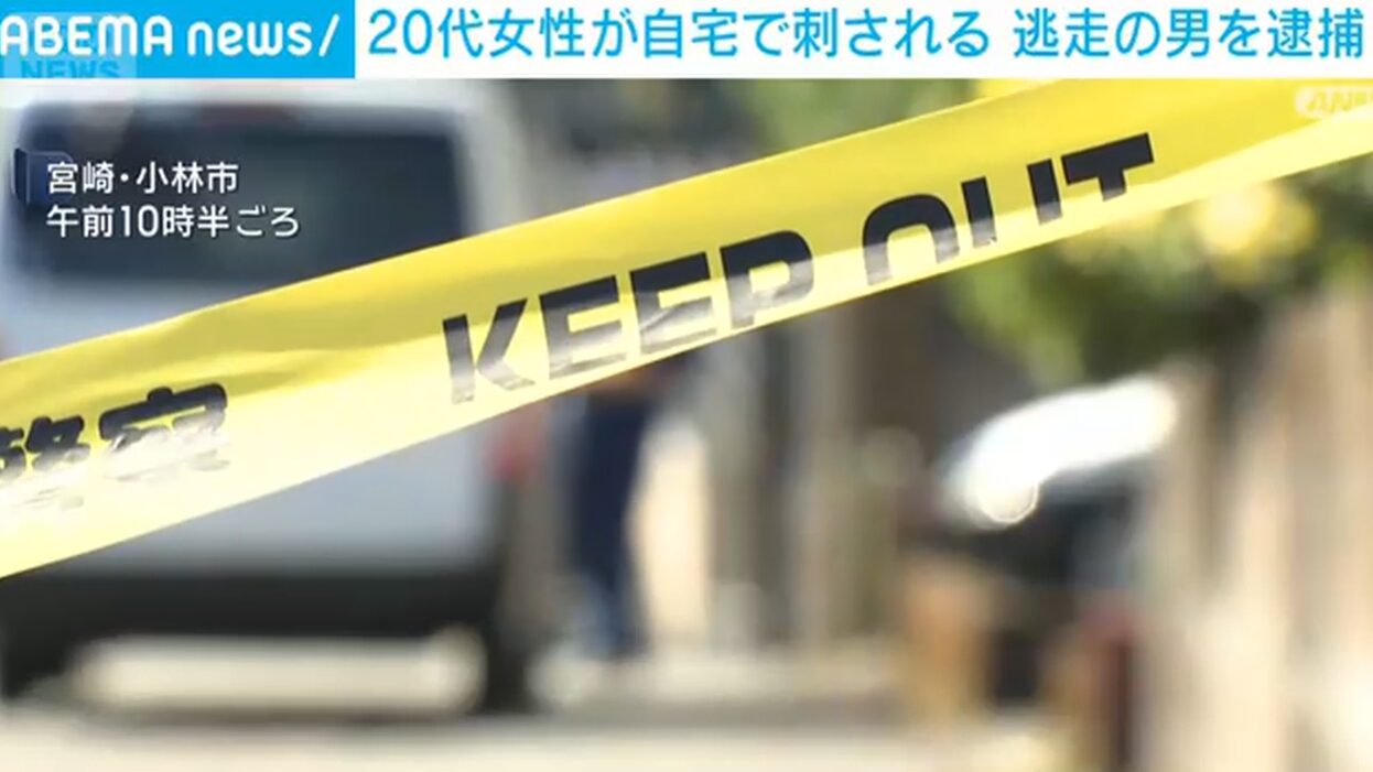 西水流光生は何者？顔画像・SNS・自宅情報の全貌を徹底解説