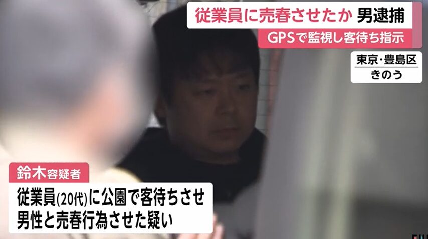 鈴木麻央耶の顔画像は公開された？自宅の場所やガールズバーの実態も徹底調査
