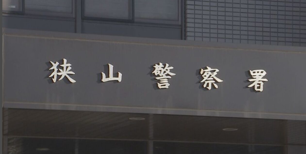 高橋宏太は何者？顔画像・自宅の場所・インスタ・処分・懲戒？徹底調査！
