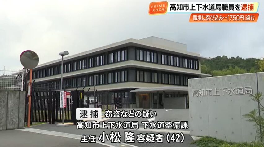 小松隆とは何者なのか？顔画像や自宅の場所、家族構成まで徹底調査！