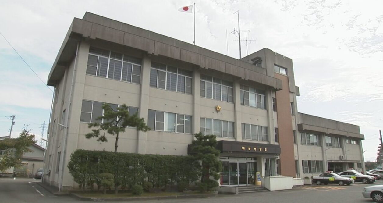 中明一男は何者か?顔画像・300円下着盗難逮捕・勤務先など徹底調査