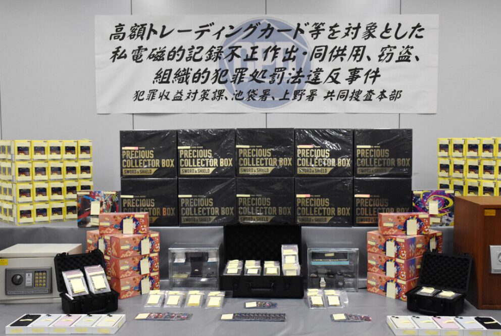 中沢友来は何者？顔画像や自宅・家族構成まで深掘り全情報まとめ