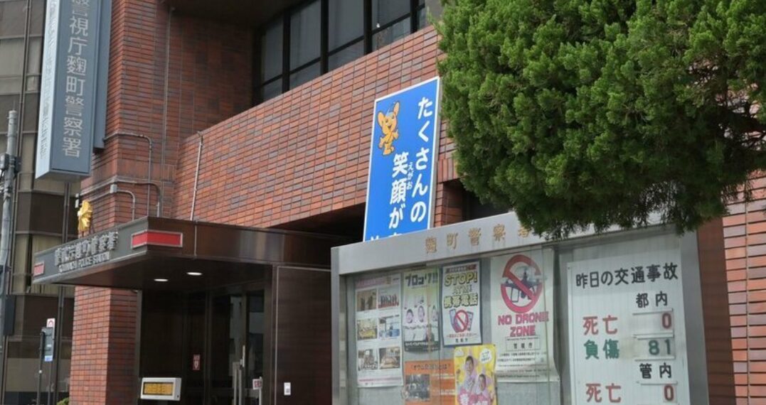小西悠太郎とは何者？顔画像や自宅住所の最新情報！詐欺医師の全貌