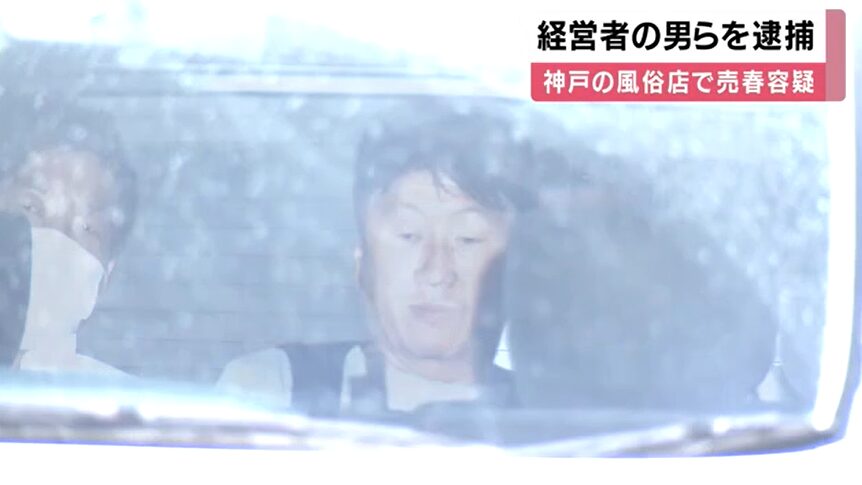 上坂満也は何者？顔画像ある？・自宅はどこ？・SNSの実態を徹底調査