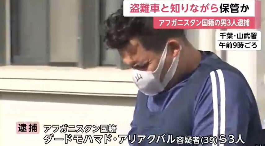 ランドクルーザー盗難！千葉ヤードで外国人グループ逮捕｜狙われる高級車と防犯の盲点
