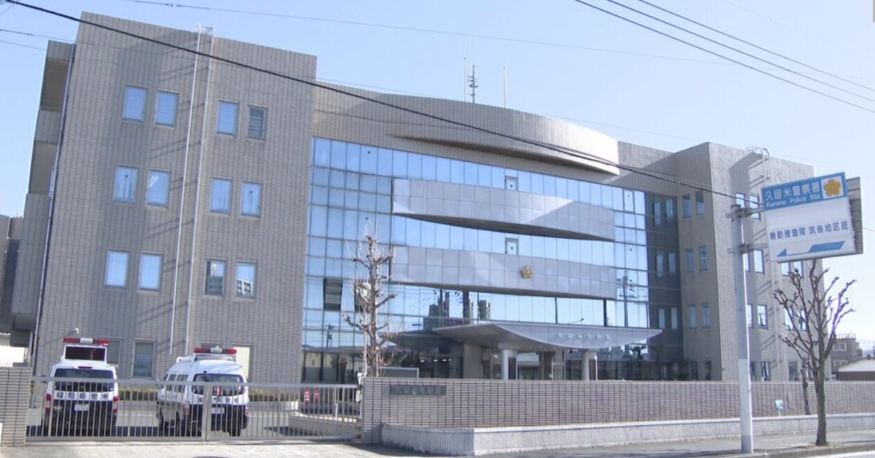 家永知広と妻の顔画像は？自宅住所や家族構成・家庭内トラブルも詳しく解説