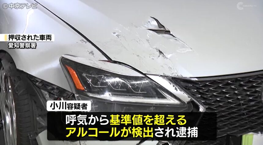 小川久志の顔画像は公開済み？SNSや自宅住所・家族構成まで徹底調査